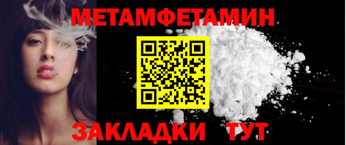 Amphetamine 98% Мурино