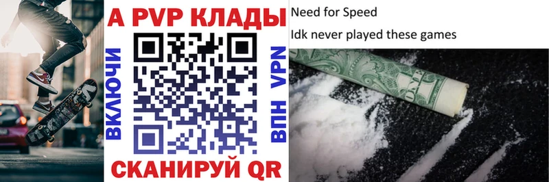 ссылка на мегу зеркало  shop какой сайт  Мурино  Alpha-PVP Соль  купить наркотики цена 