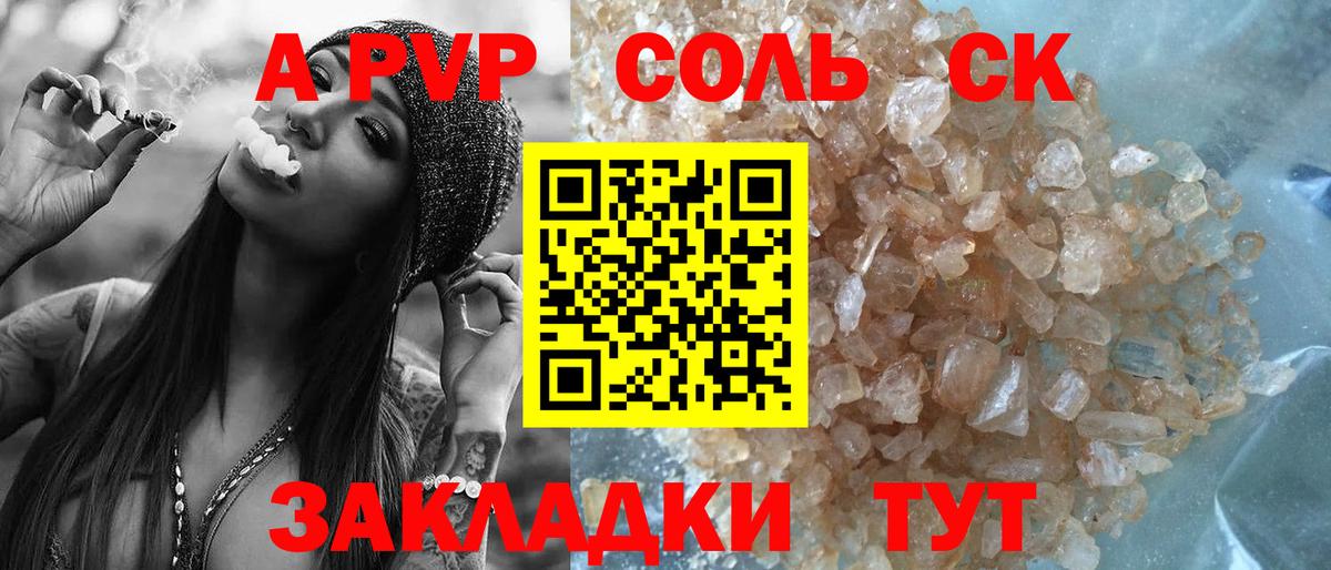Alfa_PVP крисы CK Мурино