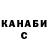 ТГК жижа Vitaliy Yermakov