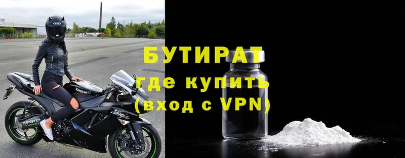 darknet состав  кракен зеркало  Мурино  БУТИРАТ оксана 