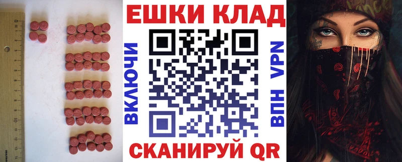 как найти закладки  Мурино  Экстази Cube 