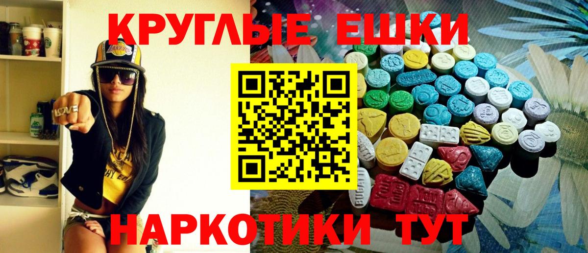 Ecstasy 300 mg  Вход с VPN  Мурино  ЭКСТАЗИ  Экстази XTC 