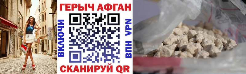 ГЕРОИН белый  Мурино 