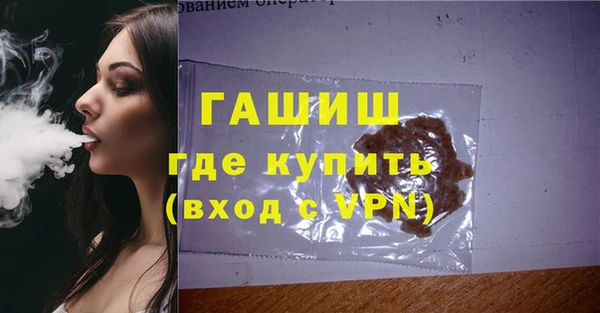 синтетический гашиш Мегион