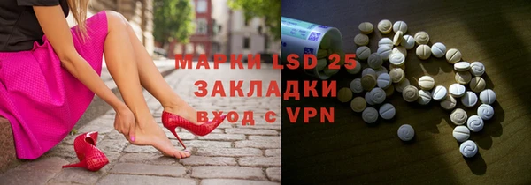 синтетический гашиш Мегион