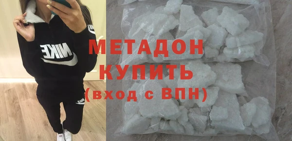 метадон Михайловск