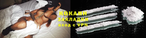 ГАЛЛЮЦИНОГЕННЫЕ ГРИБЫ Навашино