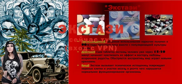 сатива Медногорск