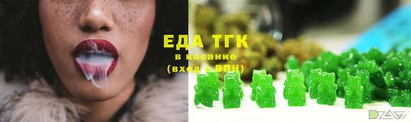 синтетический гашиш Мегион