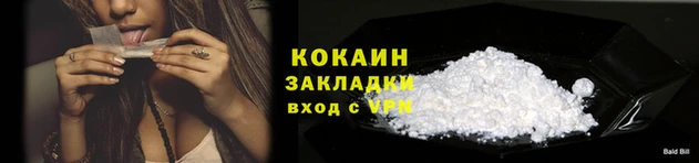 метадон Михайловск