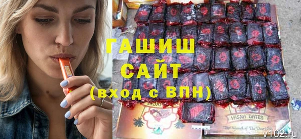 синтетический гашиш Мегион