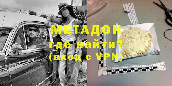 метадон Михайловск