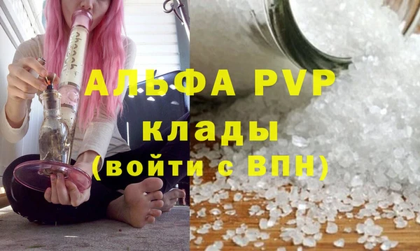 МДМА Бердск