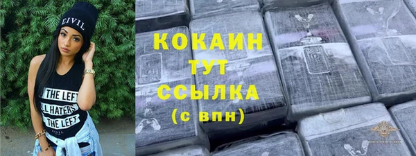 метадон Михайловск