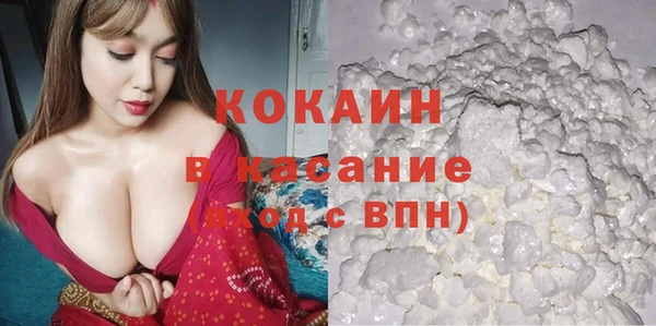 синтетический гашиш Мегион
