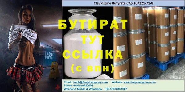 сатива Медногорск