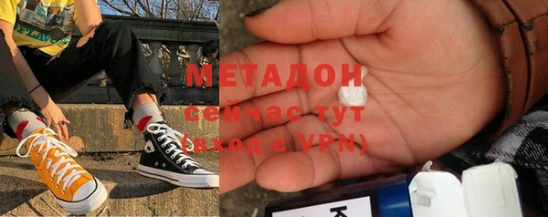 сатива Медногорск