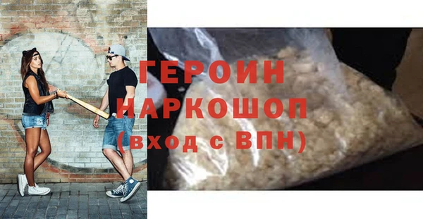 сатива Медногорск