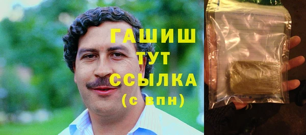 МДМА Бердск