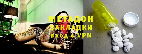наркотики Медвежьегорск