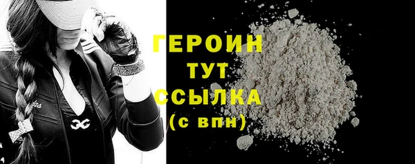 скорость mdpv Ачинск