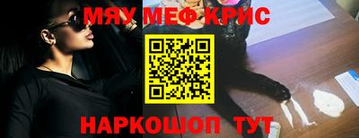 индика Абинск