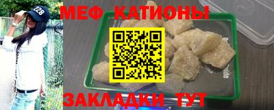 тгк Азнакаево