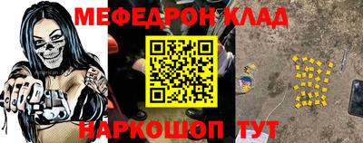 индика Абинск