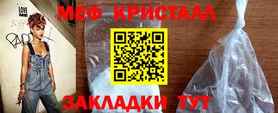 тгк Азнакаево