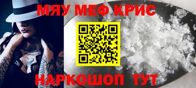 тгк Азнакаево