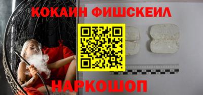 кокаин перу Гай