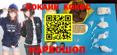 индика Абинск