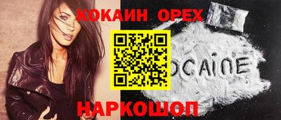 кокаин перу Гай