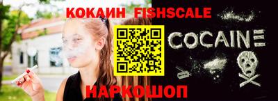 индика Абинск