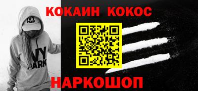 героин Абакан