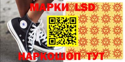 марки lsd Гатчина