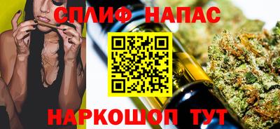 тгк Азнакаево