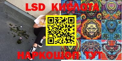 тгк Азнакаево