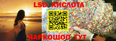 марки lsd Гатчина