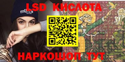 тгк Азнакаево