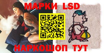 тгк Азнакаево