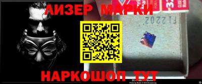 кокаин перу Гай