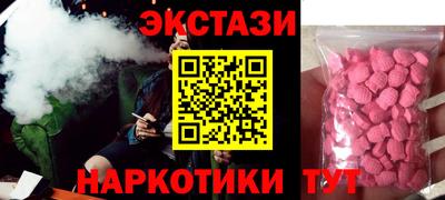 героин Абакан