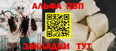 тгк Азнакаево