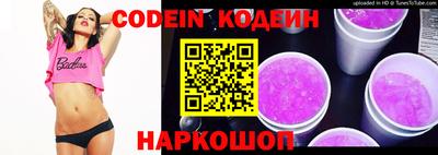 кокаин перу Гай