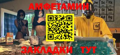 тгк Азнакаево