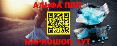 героин Абакан