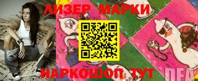 марки lsd Гатчина