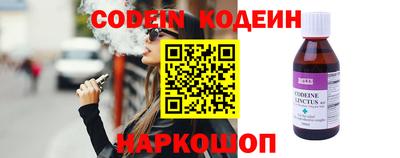 героин Абакан